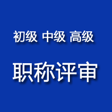 耀華XK3190—A6B臺秤儀表_XK3190—A6B