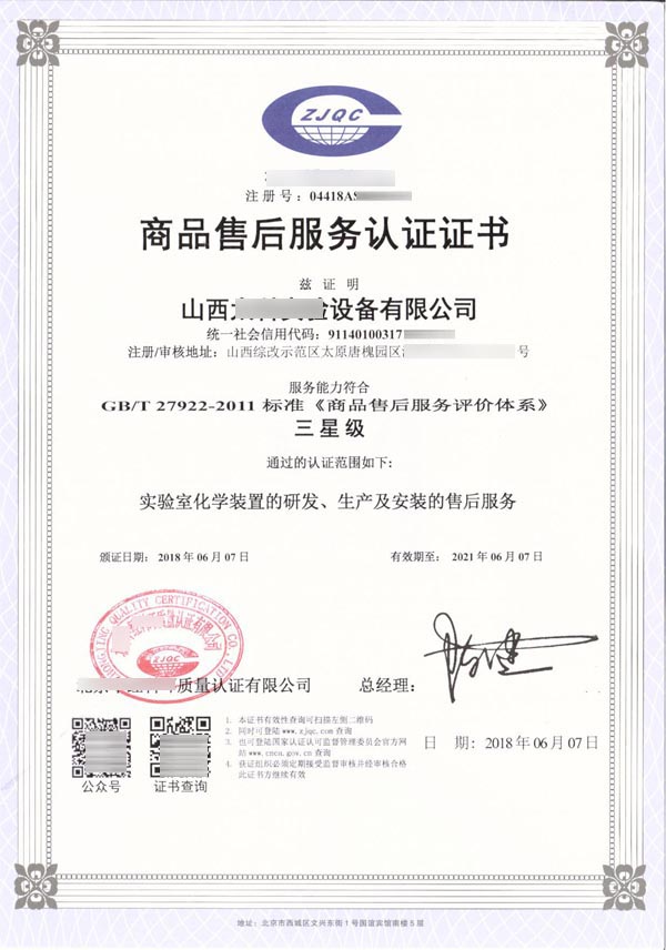 ��Ʒ�ۺ�����J�C�C��