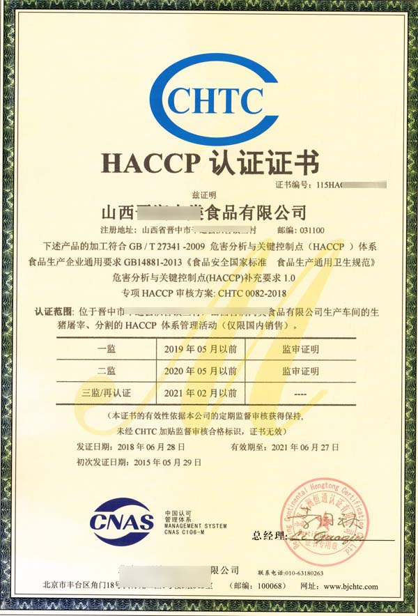 HACCP�J�C